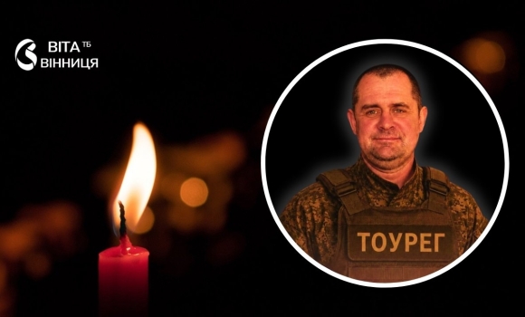 Кулеметник «Червоної калини» з Вінницьких Хуторів загинув після важкого поранення