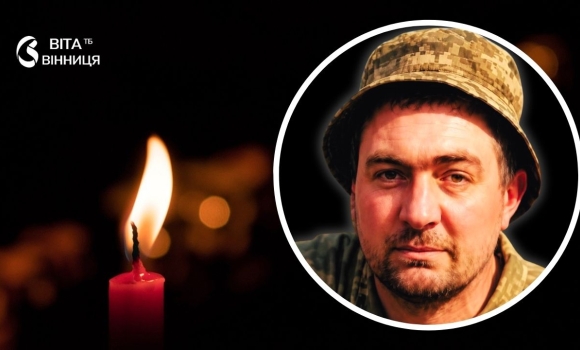 Кулеметник-розвідник з Северинівської громади загинув на Сумщині Кулеметник-розвідник з Северинівської громади загинув на Сумщині