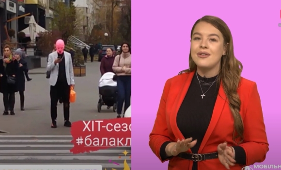 Мобільний репортер: курйози на вулицях Вінниці й не тільки