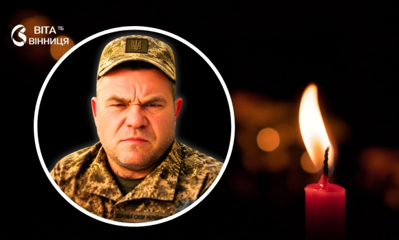 Лікарі боролися за його життя шість днів у вінницькій лікарні помер 52-річний воїн Лікарі боролися за його життя шість днів у вінницькій лікарні помер 52-річний воїн