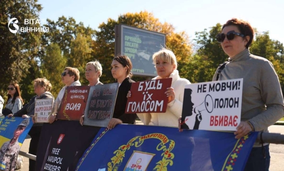 Маріупольська громада у Вінниці нагадала про захисників, які досі не вдома