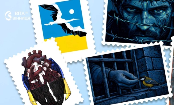 Марка про тих, кого чекають удома вінничани можуть проголосувати у Дії