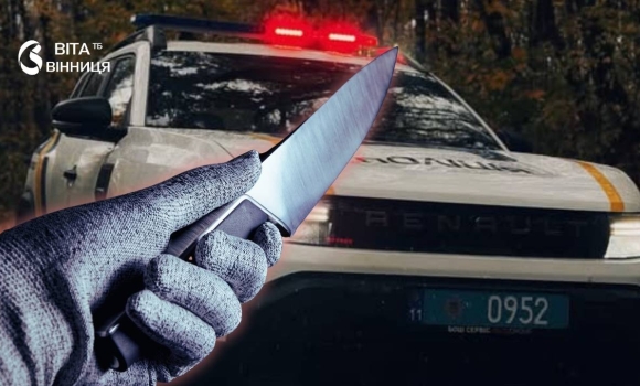 Мав ніж і йшов на інспекторів у Вінниці патрульним довелося застосувати спецзасоби та кайданки