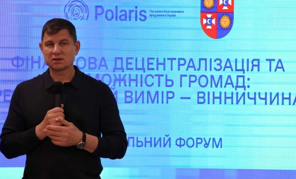 Майбутнє децентралізації у Вінниці вирішували, як залишити податки там, де живуть люди