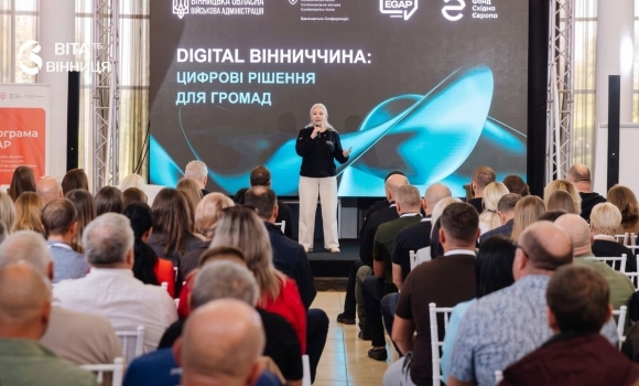 Майже 200 цифрових лідерів із п'яти областей зібралися у Вінниці що напрацювали