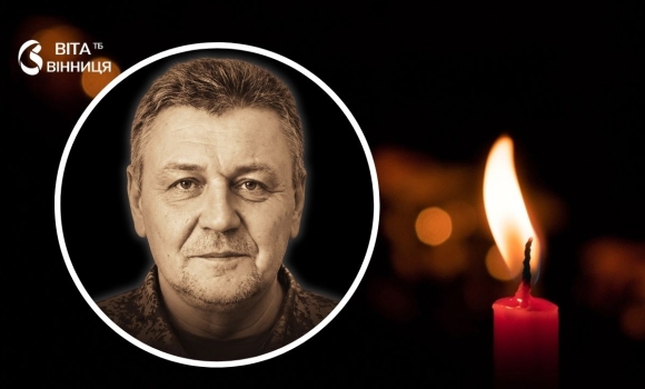 Майже 30 років у патрульній поліції, потім — «Азов» на Донеччині загинув 54-річний вінничанин