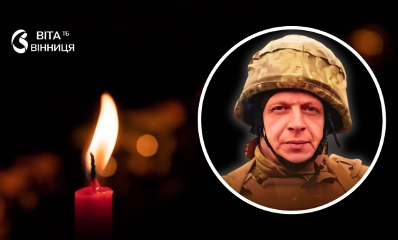 Майже три роки вважався зниклим безвісти Хмільник зустрічає полеглого захисника Валерія Парсяка