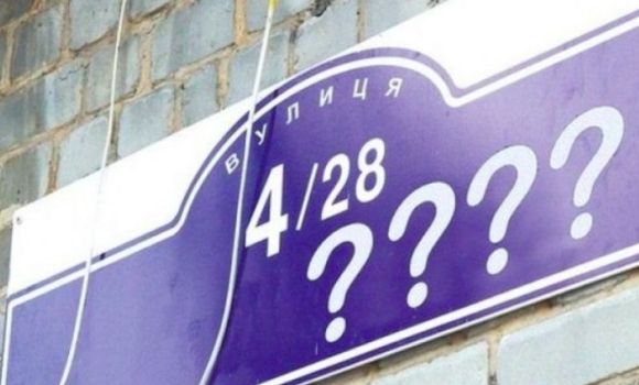 Мер Вінниці Сергій Моргунов закликав долучатись до голосування щодо перейменування вулиць