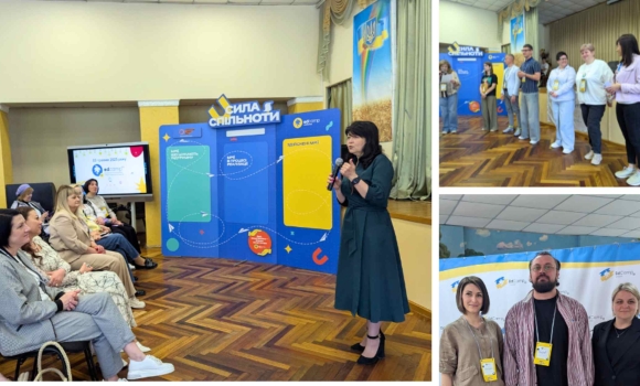 У вінницькому ліцеї №18 розгорнули простір для підтримки й натхнення педагогів з усієї країни