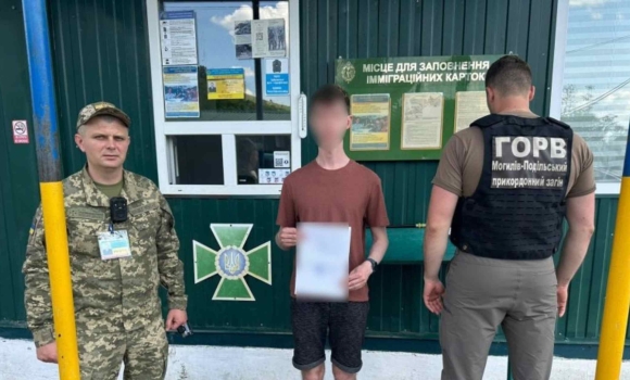 Могилів-Подільські прикордонники затримали порушника з фальшивими документами