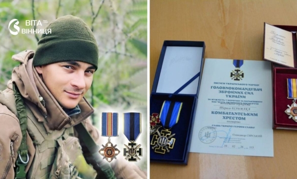 Молодого командира зенітно-ракетного відділення з Тульчинщини відзначили посмертними нагородами
