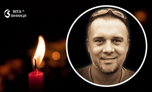 Мріяв про мирне майбутнє в Криму Вінниця прощається з воїном-добровольцем Сергієм Мельником Мріяв про мирне майбутнє в Криму Вінниця прощається з воїном-добровольцем Сергієм Мельником