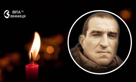 Мріяв стати дідусем Вінниця 16 липня прощається з Героєм Андрієм Перожиком Мріяв стати дідусем Вінниця 16 липня прощається з Героєм Андрієм Перожиком