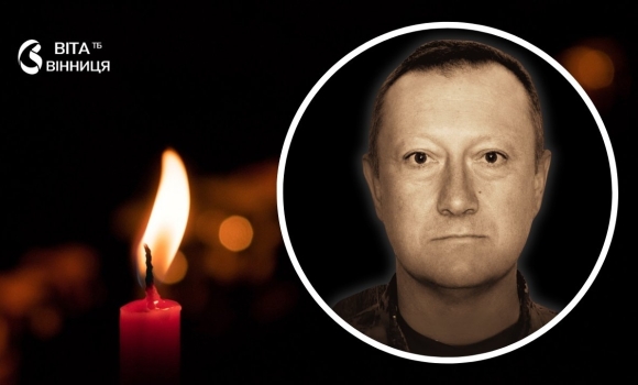 Музикант і захисник Вінниця прощається з Олегом Постовим, який служив на Слов'янському напрямку Музикант і захисник Вінниця прощається з Олегом Постовим, який служив на Слов'янському напрямку