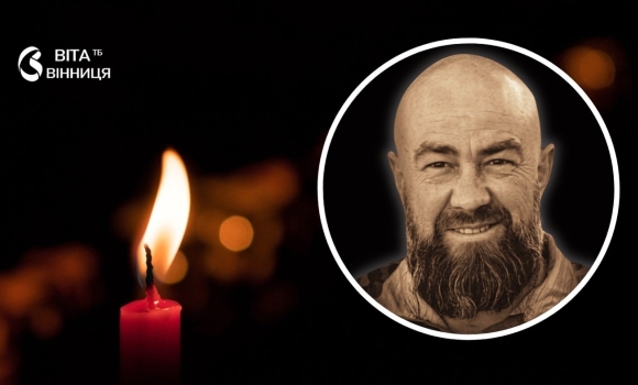 На Алеї Слави у Вінниці поховають воїна бригади «Червона Калина» Юрія Демішкана