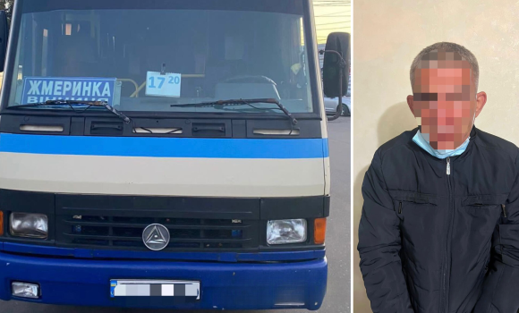 На автовокзалі у Вінниці обчистили водія — вкрали барсетку з грошима та документами