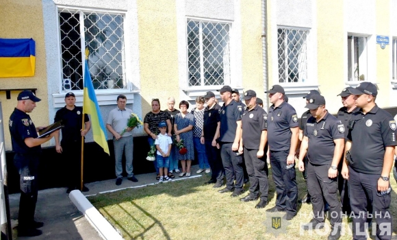 На честь поліцейського у Тростянці відкрили меморіальну дошку