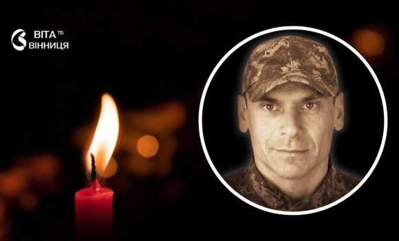 На Донеччині загинув 37-річний доброволець із Вінницьких Хуторів Роман Стратійчук
