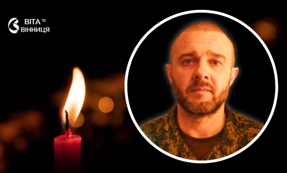 На фронті загинув штаб-сержант Олександр Шідловський з Тульчинщини