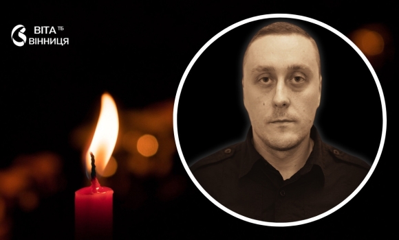 На фронті загинув спецпризначенець, майор поліції з Турбова Олександр Корнійчук