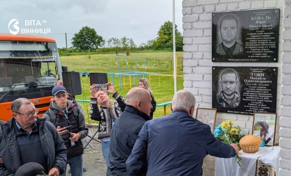 На Гайсинщині відкрили меморіальні дошки на честь полеглих захисників Михайла Гояна та Юрія Коваля