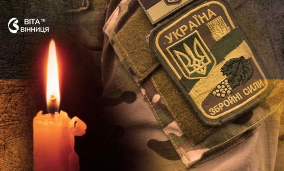 На Харківщині загинув 33-річний командир взводу ударних дронів із Крижопільської громади