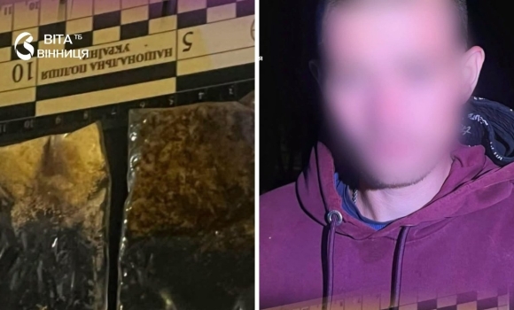 На Хмельницькому шосе у Вінниці виявили підозрілі речовини у перехожого На Хмельницькому шосе у Вінниці виявили підозрілі речовини у перехожого