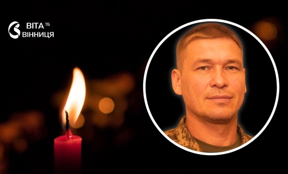 На Львівщині проводжали в останню путь хороброго воїна - уроженця Вінниччини
