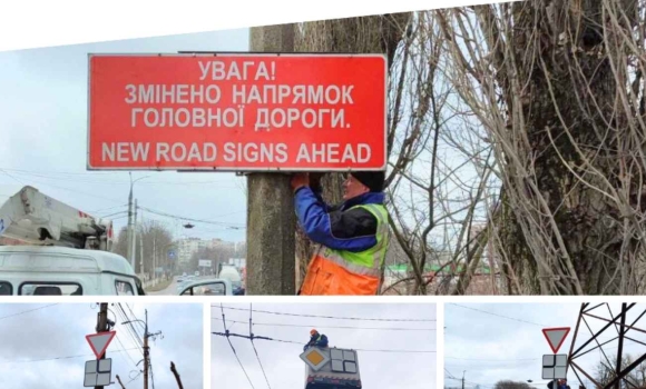 На перехресті вул.Гетьмана Мазепи та Левка Лук’яненка у Вінниці змінили напрямок головної дороги