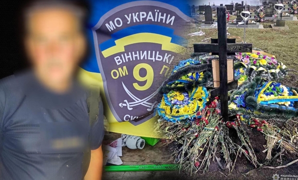 На шість років засудили чоловіка за наругу над могилою Героя з Калинівщини