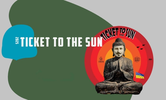 На Старому місті у Вінниці відбудеться триденний фестиваль Ticket to the Sun