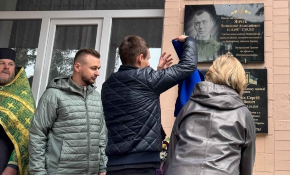 На Тульчинщині відкрили пам'ятну дошку загиблому на фронті Герою
