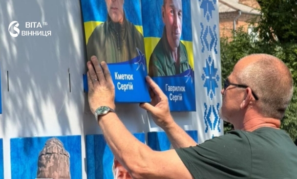 На Тульчинщині звільнений з полону медик власноруч зняв свій портрет з Алеї Надії На Тульчинщині звільнений з полону медик власноруч зняв свій портрет з Алеї Надії