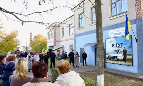 На Вінниччині розпочала роботу 67 поліцейська станція