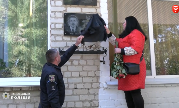 На Вінниччині відкрили меморіальну дошку в пам'ять про загиблого КОРДівця