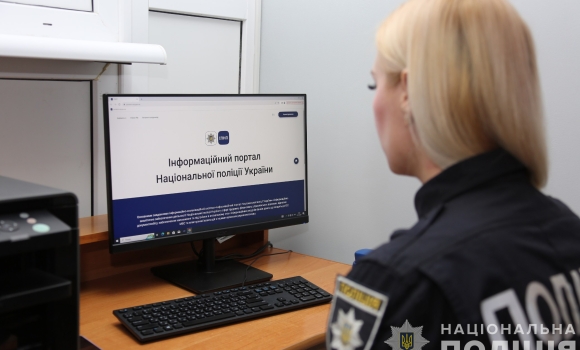 На Вінниччині запрацювала ще одна поліцейська інформаційна система Custody Records