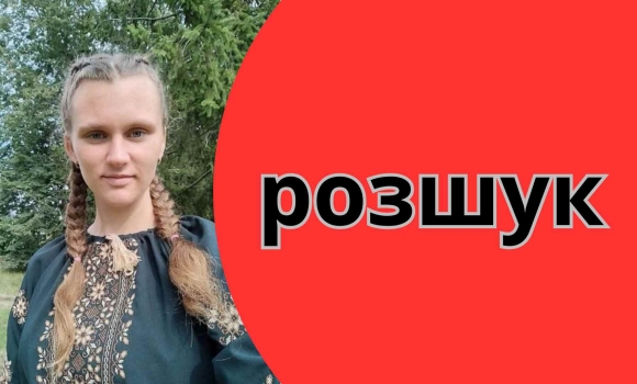 На Вінниччині другу добу розшукують 14-річну дівчину - пішла з дому й не повернулась