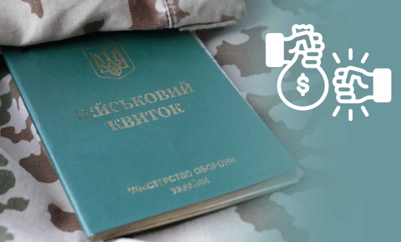 На Вінниччині посадовець вимагав гроші за відстрочку від мобілізації