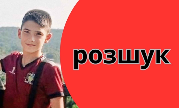 На Вінниччині розшукують 13-річного Давида Нікуліна