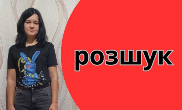 На Вінниччині розшукують 16-річну Христину Білу