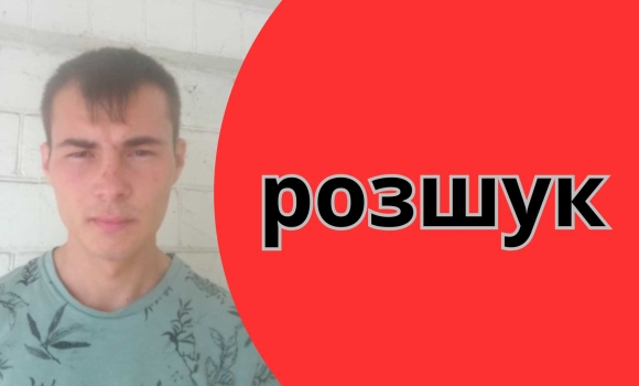 На Вінниччині розшукують 28-річного чоловіка, який переховується від суду