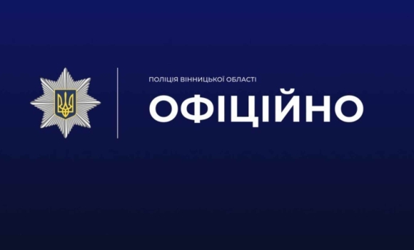 На Вінниччині розслідують смерть поліцейського - є підозра щодо доведення до самогубства