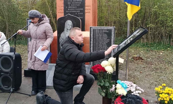 На Вінниччині відбулось відкриття пам’ятної дошки загиблому Герою-земляку На Вінниччині відбулось відкриття пам’ятної дошки загиблому Герою-земляку