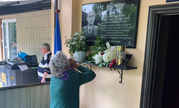 На Вінниччині відкрили меморіальну дошку в пам’ять про захисника Владислава Козачишина