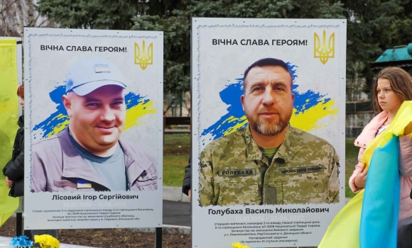 На Вінниччині відкрили ще одну Алею пам’яті Героїв На Вінниччині відкрили ще одну Алею пам’яті Героїв