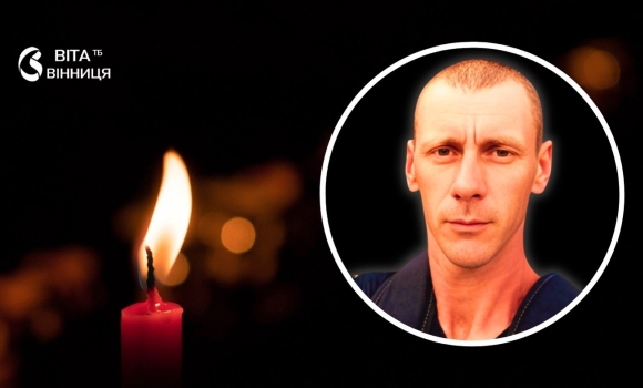 На війні загинув сержант Андрій Динисюк зі Шпикова