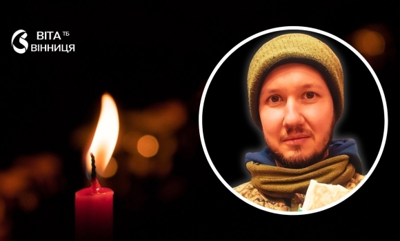 На війні загинув вінницький музикант і дослідник Ігор Ходжаніязов На війні загинув вінницький музикант і дослідник Ігор Ходжаніязов