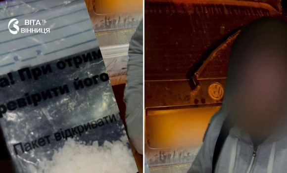 На вул.Київській затримали водія під дією наркотиків з білим порошком у кишені На вул.Київській затримали водія під дією наркотиків з білим порошком у кишені