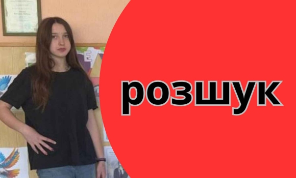 Не повернулась додому на Вінниччині розшукують 13-річну дівчинку