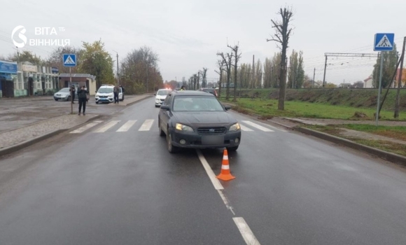 Нерегульований пішохідний перехід на міській вулиці Козятина з дорожньою розміткою «зебра» та дорожнім знаком Нерегульований пішохідний перехід на міській вулиці Козятина з дорожньою розміткою «зебра» та дорожнім знаком
